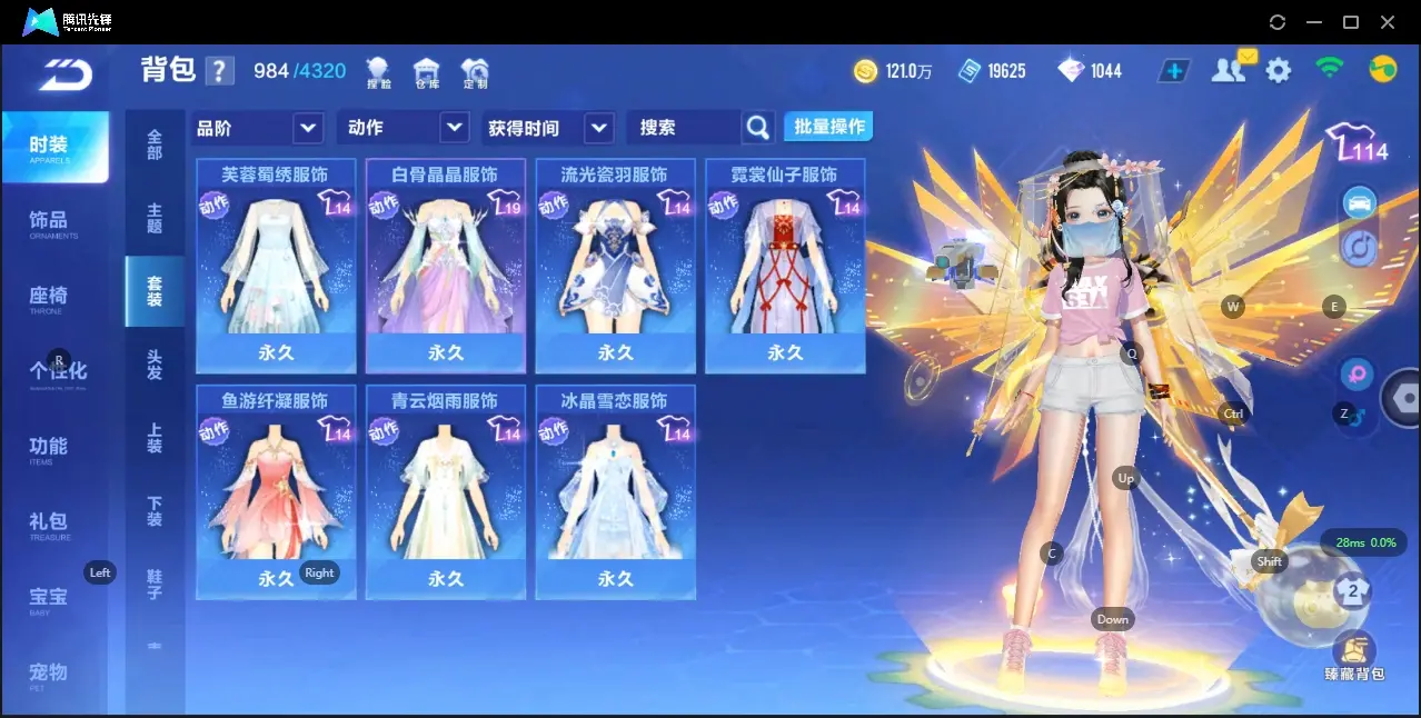 FCSZJY32899QQ飞车手游账号详情图9