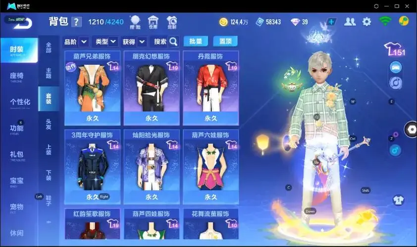 FCSZJY32882QQ飞车手游账号详情图33 FCSZJY32882QQ飞车手游账号详情图33