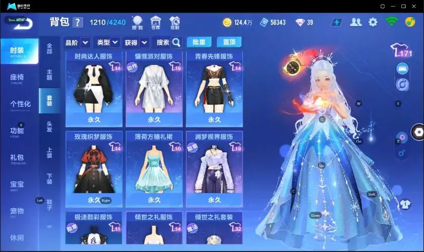FCSZJY32882QQ飞车手游账号详情图22 FCSZJY32882QQ飞车手游账号详情图22