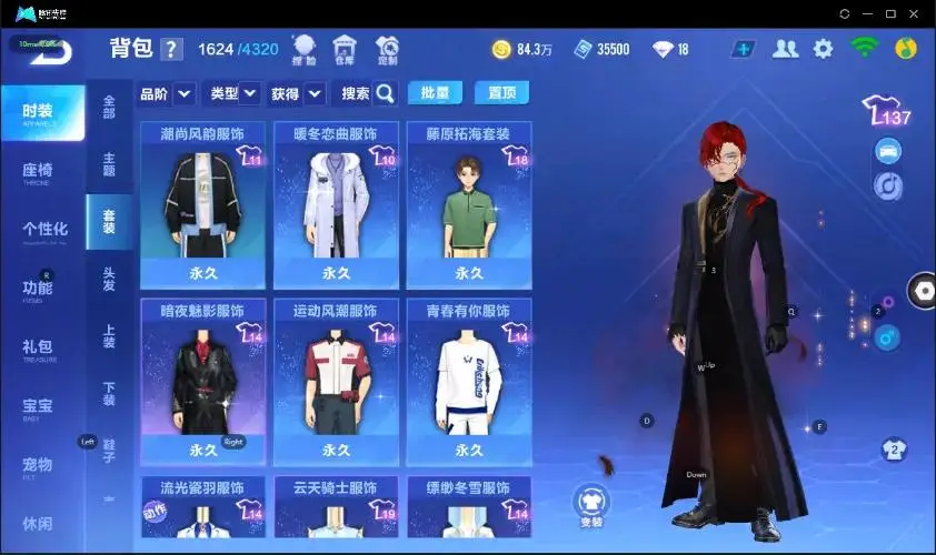 FCSZJY32889QQ飞车手游账号详情图21 FCSZJY32889QQ飞车手游账号详情图21