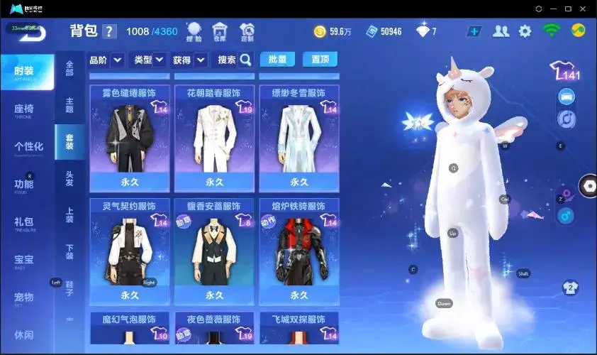 FCSZJY32890QQ飞车手游账号详情图18 FCSZJY32890QQ飞车手游账号详情图18