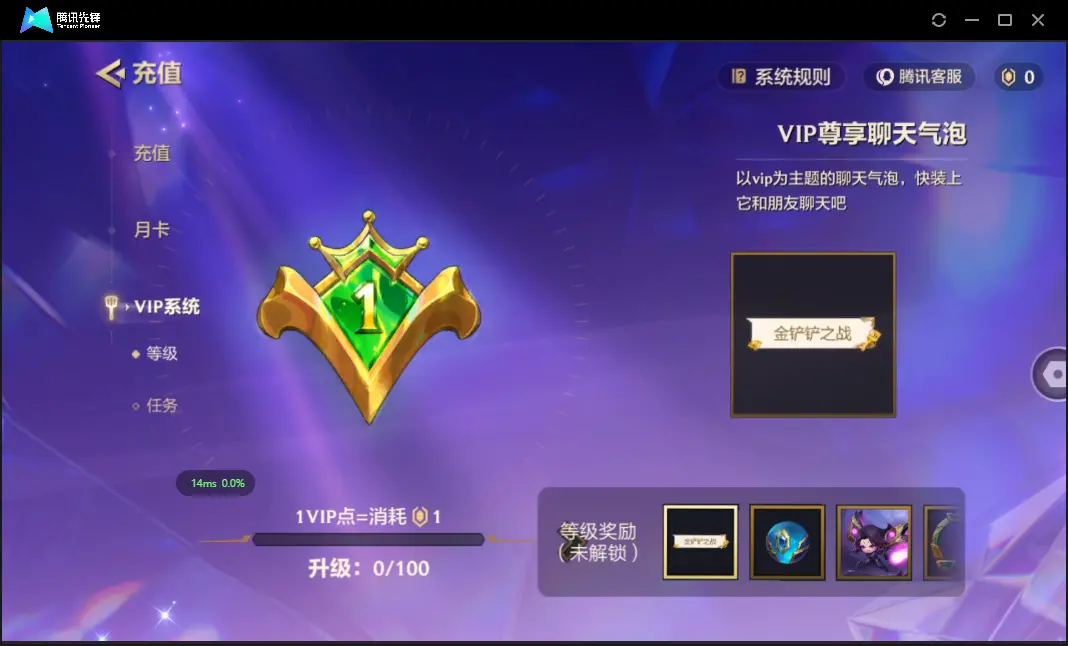JCCZJY31871金铲铲之战账号详情图7 JCCZJY31871金铲铲之战账号详情图7