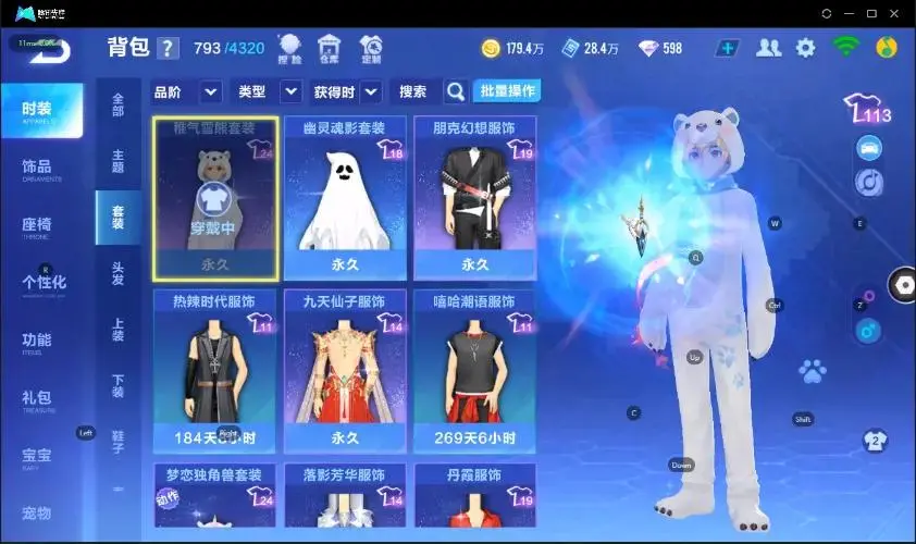 FCSZJY32892QQ飞车手游账号详情图24 FCSZJY32892QQ飞车手游账号详情图24