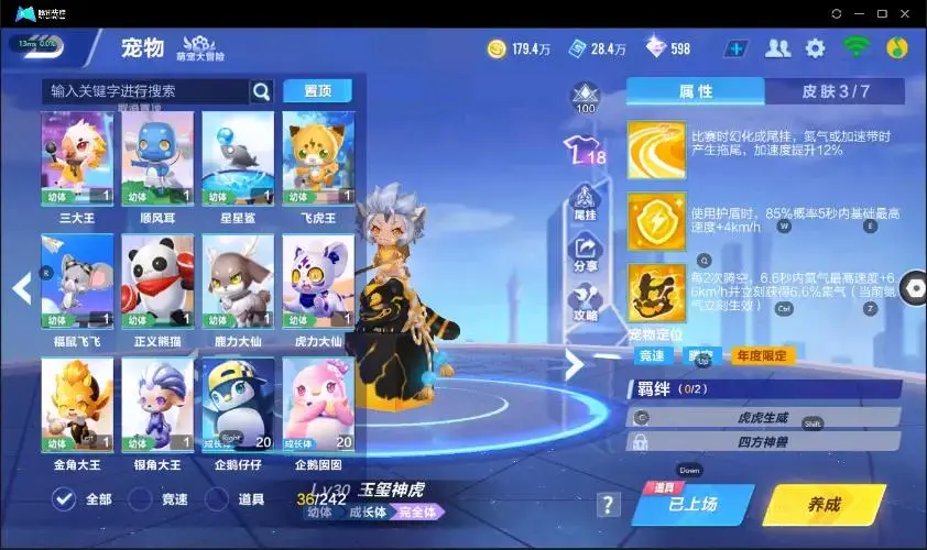 FCSZJY32892QQ飞车手游账号详情图10 FCSZJY32892QQ飞车手游账号详情图10