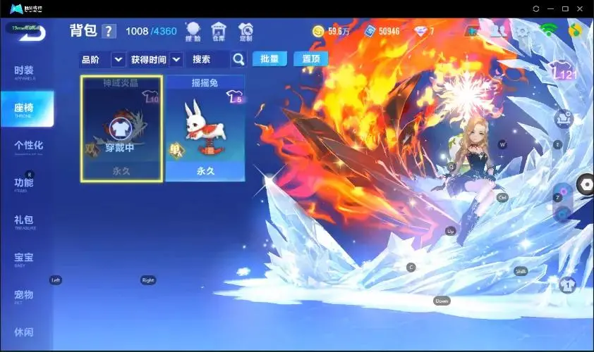 FCSZJY32890QQ飞车手游账号详情图11 FCSZJY32890QQ飞车手游账号详情图11