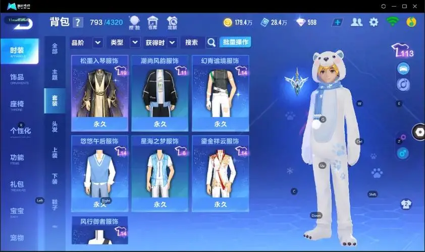 FCSZJY32892QQ飞车手游账号详情图5 FCSZJY32892QQ飞车手游账号详情图5