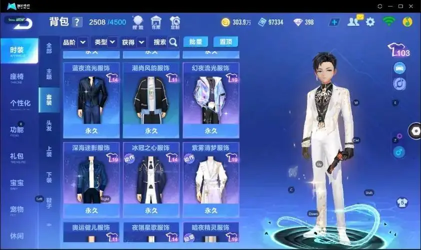 FCSZJY33212QQ飞车手游账号详情图4