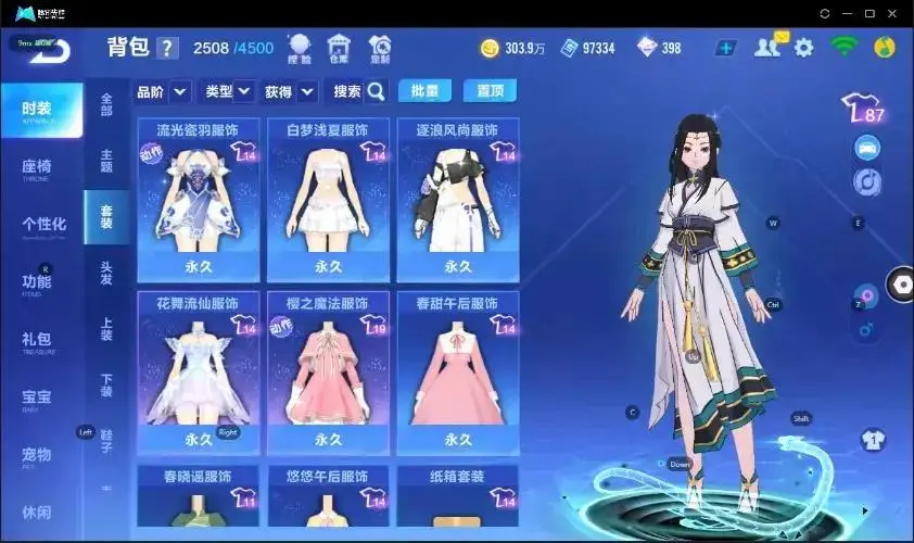 FCSZJY33212QQ飞车手游账号详情图10