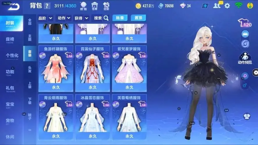 QQ飞车手游账号安卓QQBZ617643 A车数量80 【否】 【可二次实名】 【永久包赔】 稀有车型2 永久T车4 宠物5 稀有车型：源极之星，序列未来； 永久T车：哈雷特，奥莉娜，源极之星EXA，序列未来LYR； 宠物：