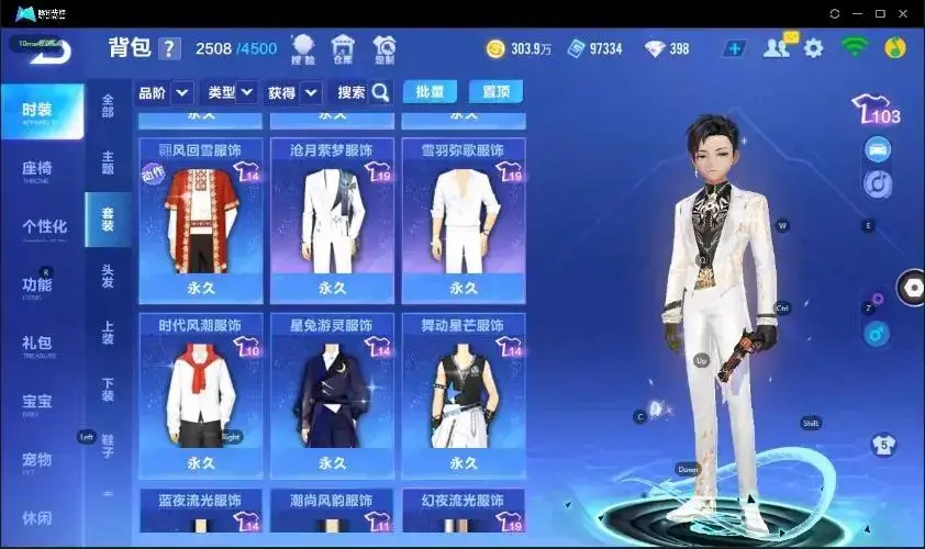FCSZJY33212QQ飞车手游账号详情图31
