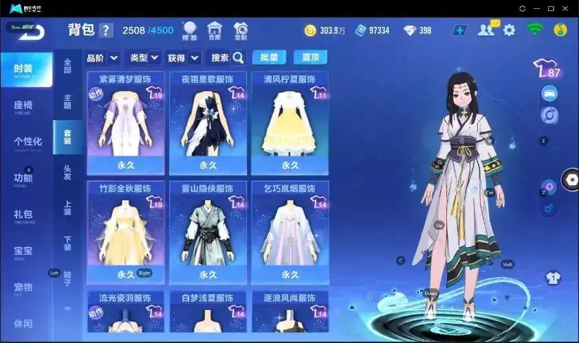 FCSZJY33212QQ飞车手游账号详情图30