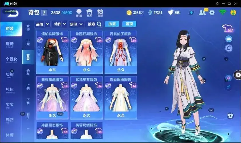 FCSZJY33212QQ飞车手游账号详情图32