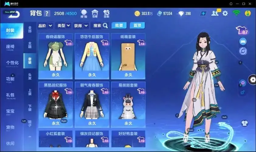 FCSZJY33212QQ飞车手游账号详情图38