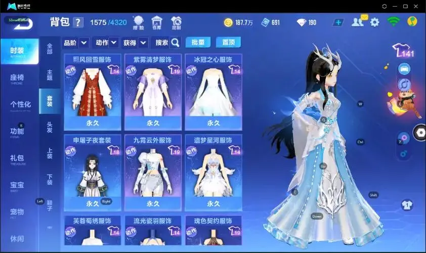 FCSZJY32983QQ飞车手游账号详情图17