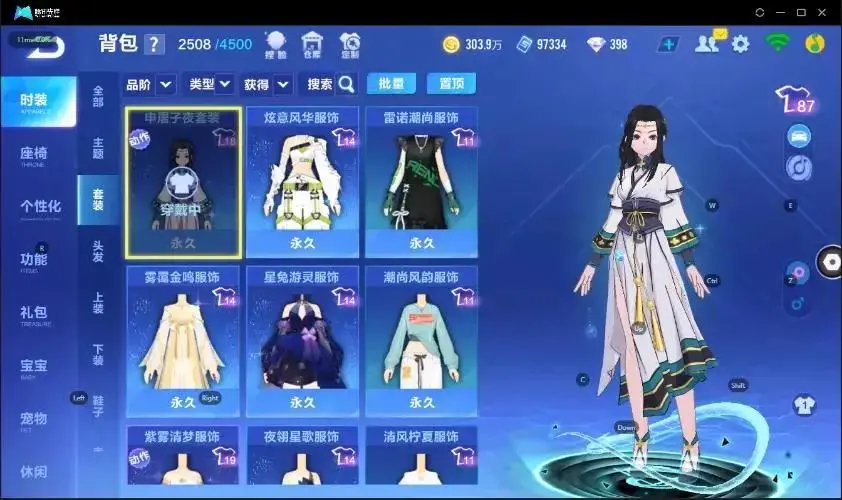 FCSZJY33212QQ飞车手游账号详情图6