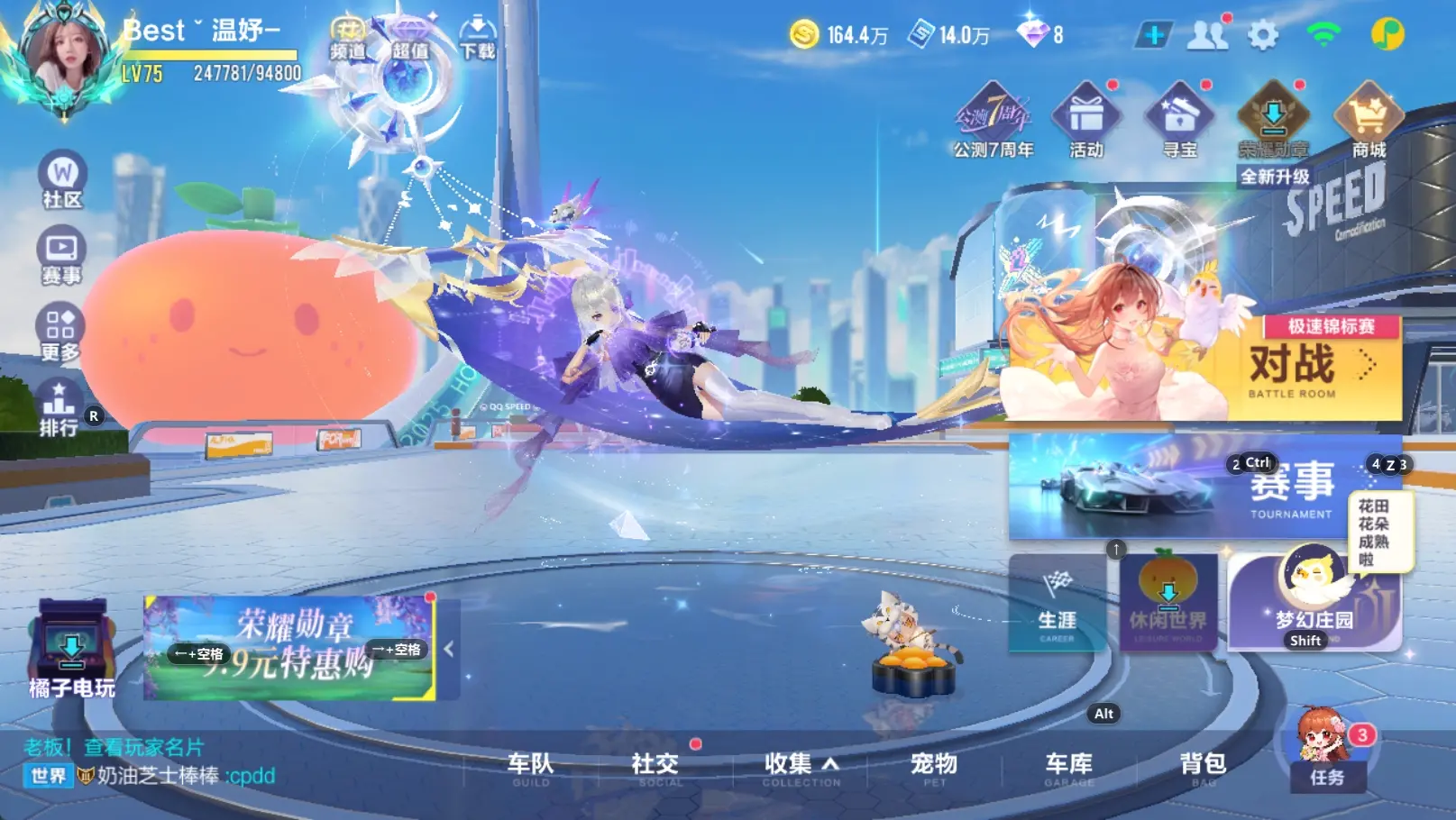 QQ飞车手游账号安卓QQBZ617608 【单T哈雷特-】 A车数量39 【否】 【可二次实名】 【永久包赔】 【安卓QQ】 稀有车型1 永久T车1 宠物2 稀有车型：哈雷特； 永久T车：哈雷特； 宠物：雀焰女王，玉玺神虎；
