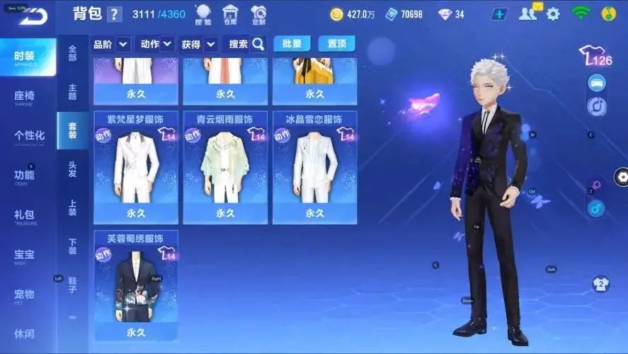 FCSZJY32984QQ飞车手游账号详情图16 FCSZJY32984QQ飞车手游账号详情图16