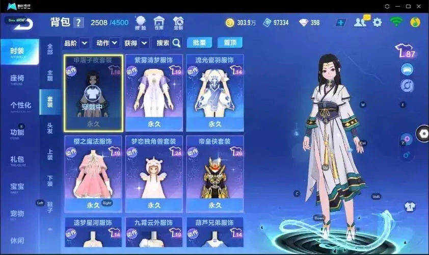 FCSZJY33212QQ飞车手游账号详情图21