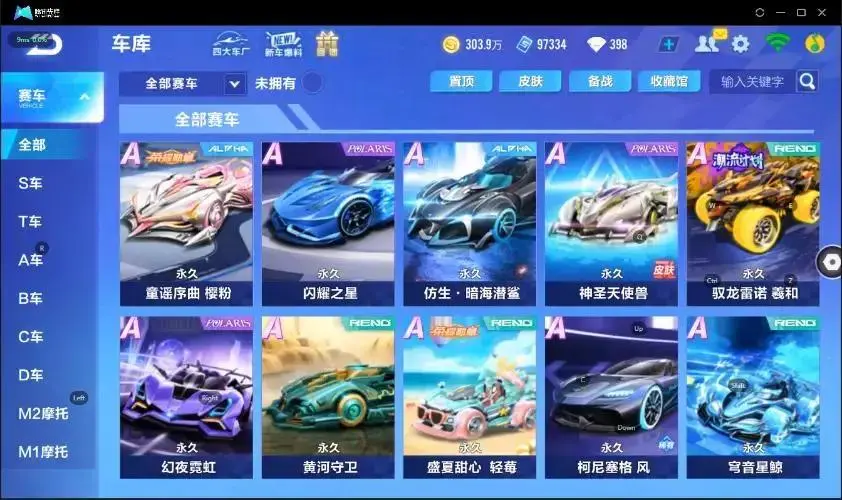 QQ飞车手游账号苹果QQBZ617656 【【7T-7阶哈雷-7阶青龙-7阶源级-6阶奥莉娜-6联赛-3魔法-5神宠】】 【否】 【可二次实名】 【永久包赔】 稀有车型3 稀有永久A车4 T车皮肤13 永久T车7 宠物13 
