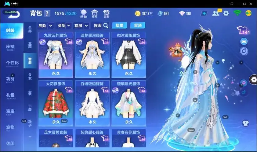FCSZJY32983QQ飞车手游账号详情图14