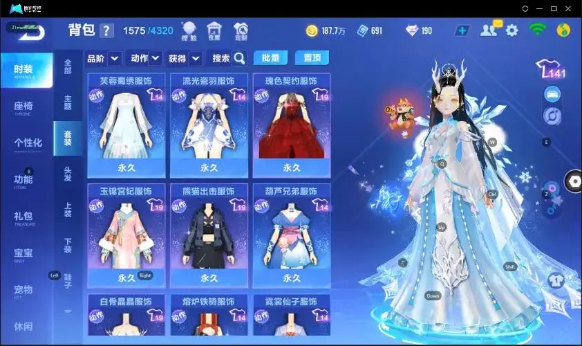 FCSZJY32983QQ飞车手游账号详情图13