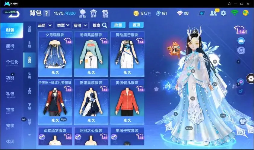 FCSZJY32983QQ飞车手游账号详情图27