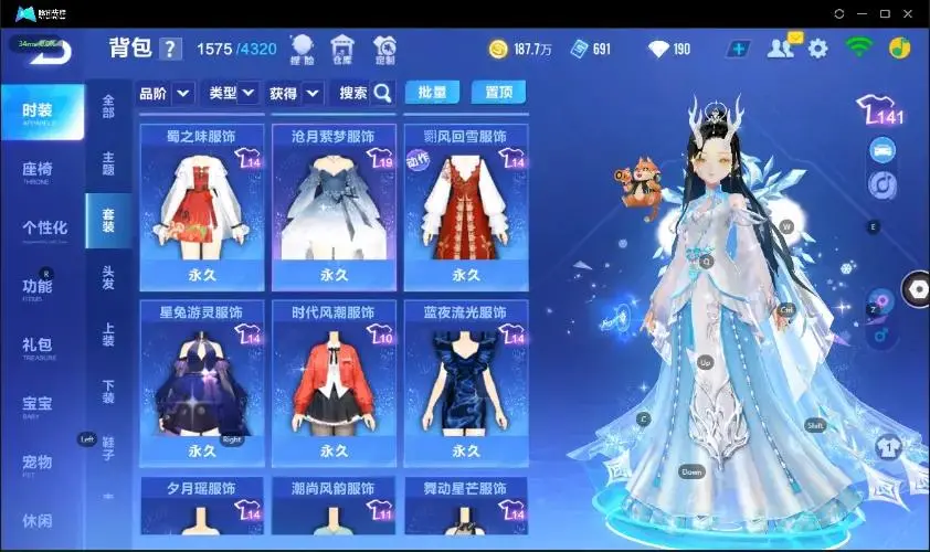 FCSZJY32983QQ飞车手游账号详情图8