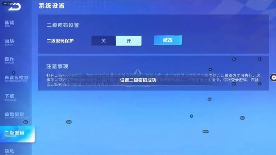 FCSZJY32984QQ飞车手游账号详情图17 FCSZJY32984QQ飞车手游账号详情图17