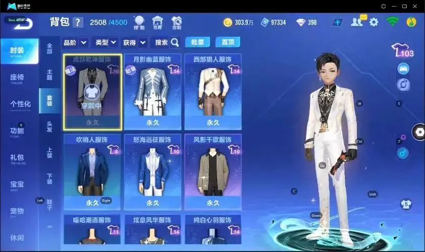 FCSZJY33212QQ飞车手游账号详情图15