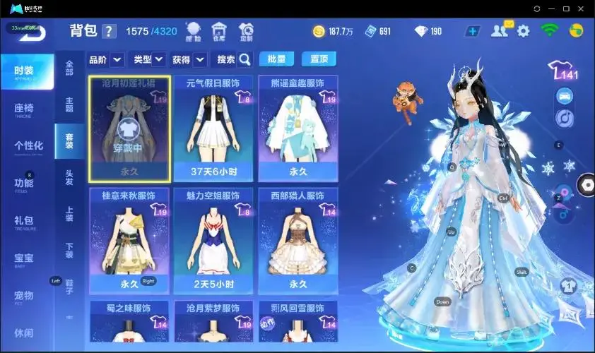 FCSZJY32983QQ飞车手游账号详情图21
