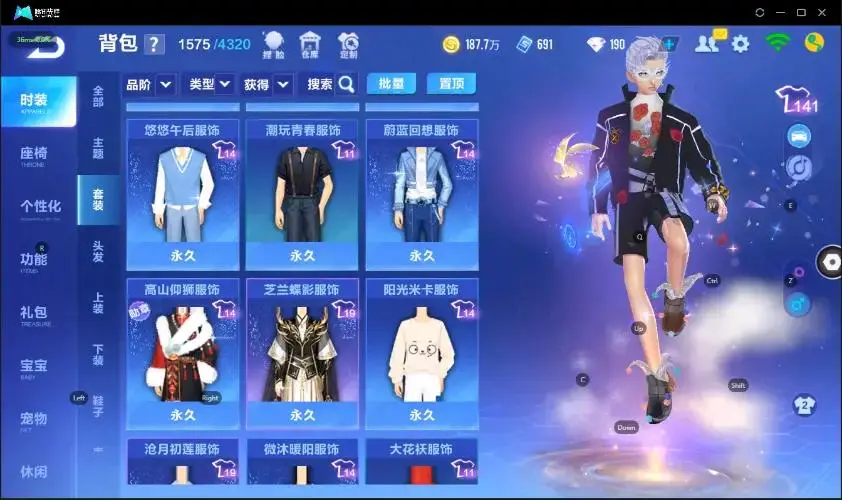 FCSZJY32983QQ飞车手游账号详情图11