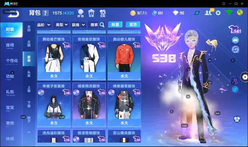 FCSZJY32983QQ飞车手游账号详情图15