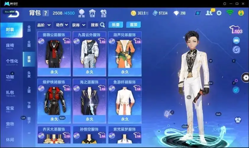 FCSZJY33212QQ飞车手游账号详情图41