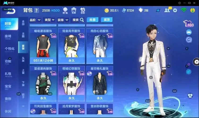 FCSZJY33212QQ飞车手游账号详情图24