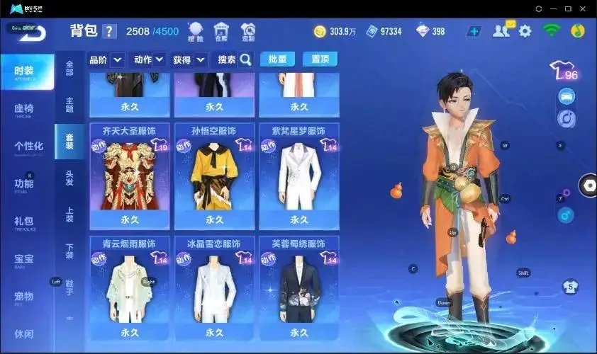 FCSZJY33212QQ飞车手游账号详情图18