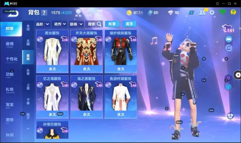FCSZJY32983QQ飞车手游账号详情图16