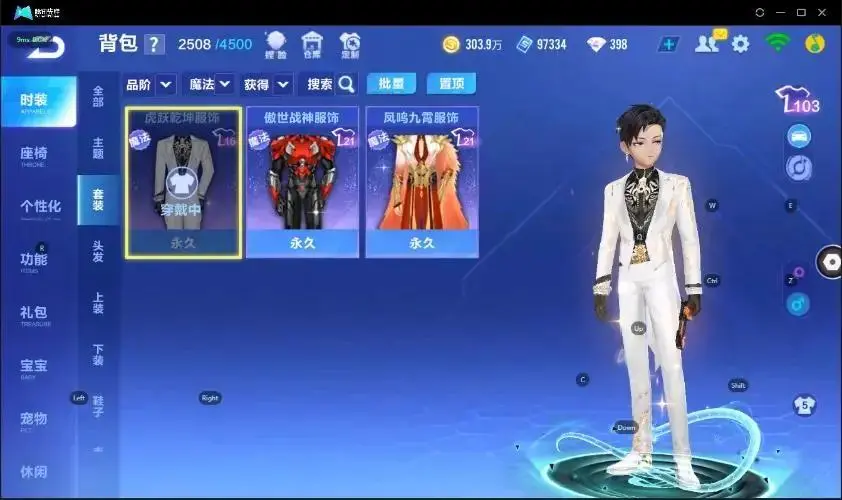 FCSZJY33212QQ飞车手游账号详情图28