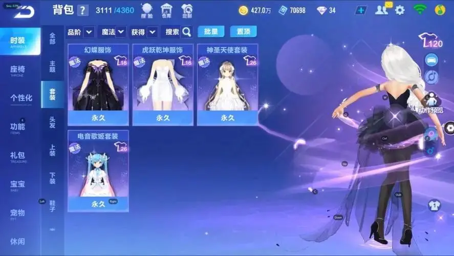 FCSZJY32984QQ飞车手游账号详情图10 FCSZJY32984QQ飞车手游账号详情图10
