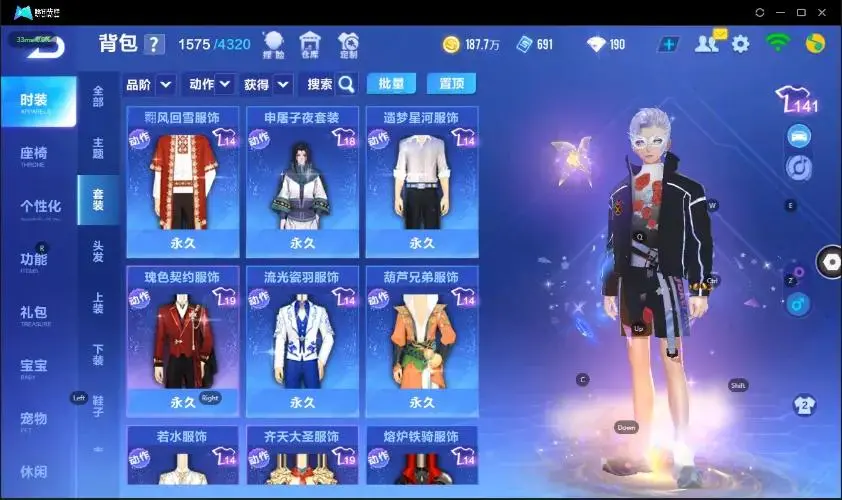 FCSZJY32983QQ飞车手游账号详情图18