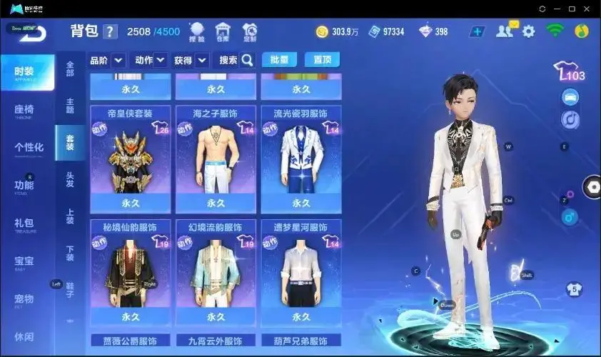 FCSZJY33212QQ飞车手游账号详情图5
