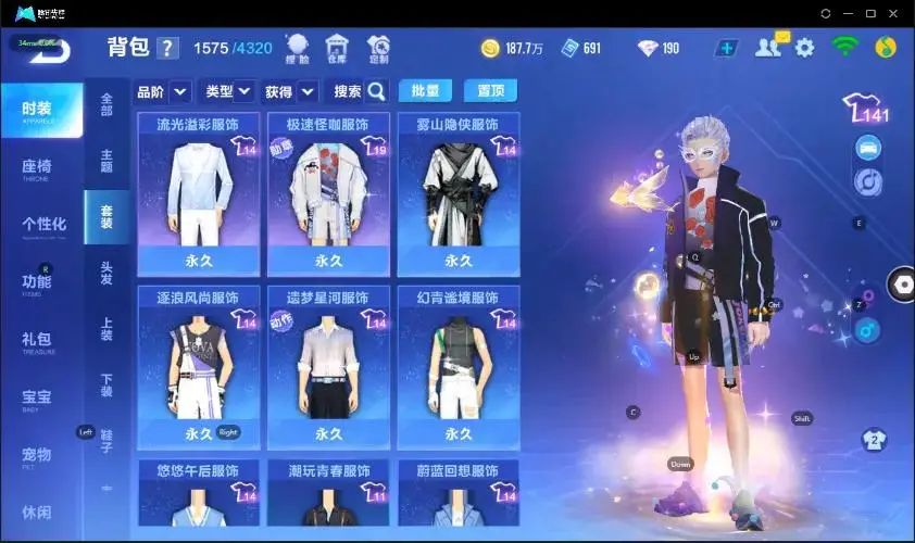 FCSZJY32983QQ飞车手游账号详情图20