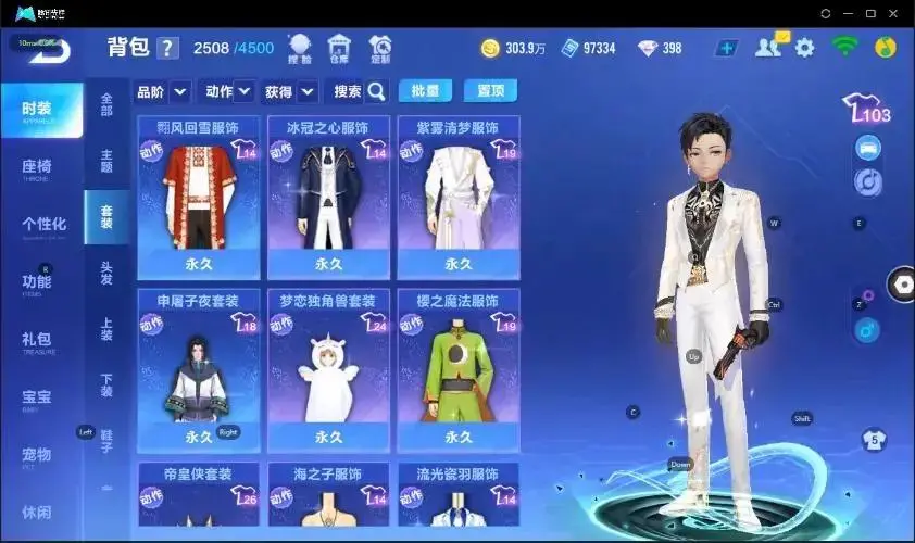 FCSZJY33212QQ飞车手游账号详情图33