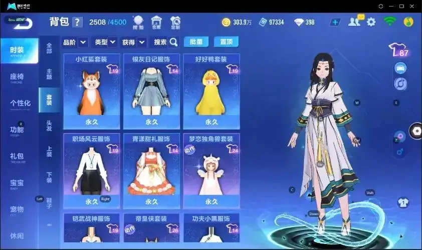 FCSZJY33212QQ飞车手游账号详情图14