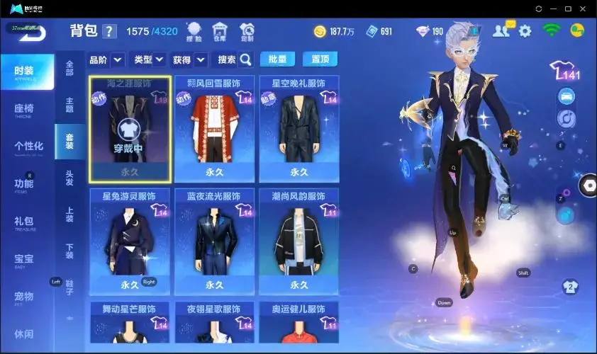 FCSZJY32983QQ飞车手游账号详情图32