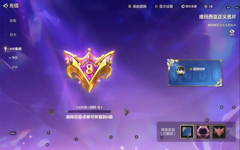 JCCZJY31876金铲铲之战账号详情图5 JCCZJY31876金铲铲之战账号详情图5