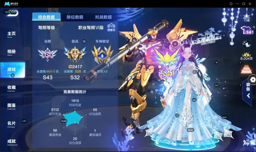 QQ飞车手游账号苹果QQBZ617646 【否】 【可二次实名】 【永久包赔】 永久T车1 宠物3 永久T车：孙悟空； 宠物：瑞泽祥麟，玉玺神虎，小悟空；