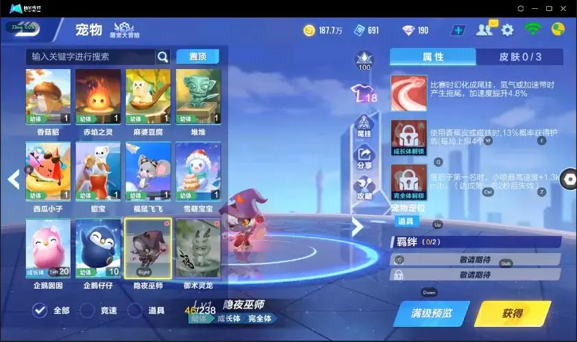 FCSZJY32983QQ飞车手游账号详情图7