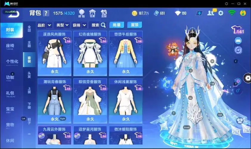 FCSZJY32983QQ飞车手游账号详情图10