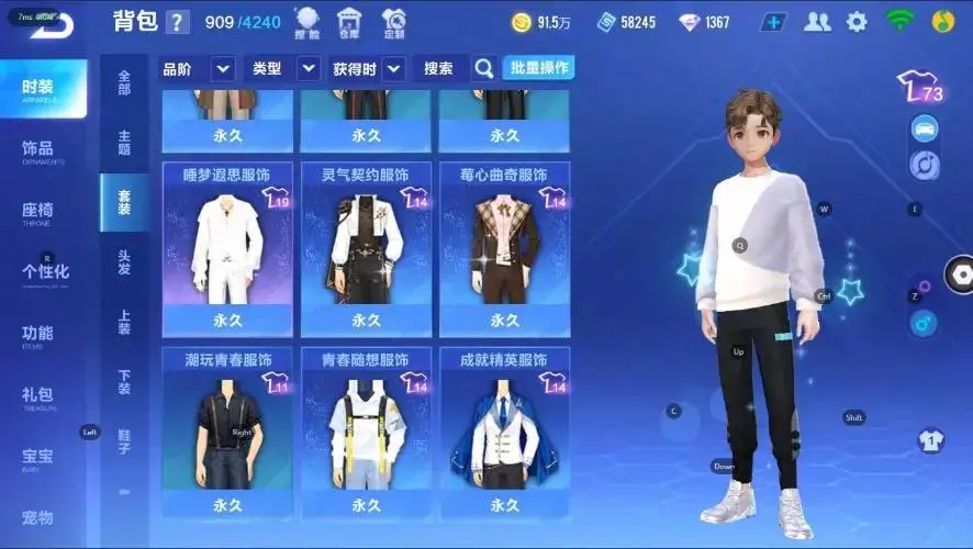 FCSZJY32958QQ飞车手游账号详情图13