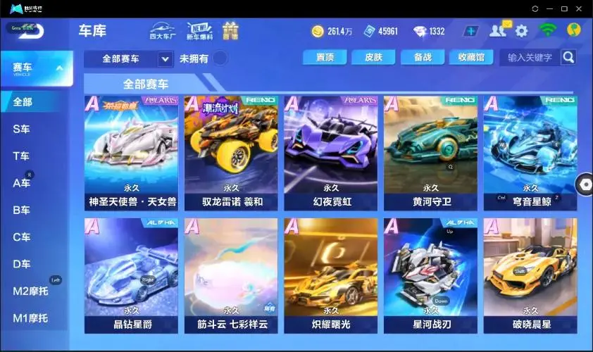 QQ飞车手游账号安卓QQBZ617883 【可二次实名】 【永久包赔】 稀有永久A车1 永久T车1 宠物4 稀有永久A车：月影； 永久T车：鸭宝超人； 宠物：雀焰女王，源梦之星，魔王天狮，女娲；